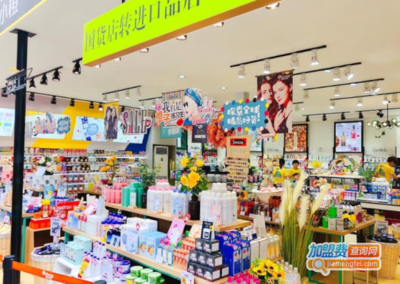 日化店的日用百貨 家居生活的精致補(bǔ)給站