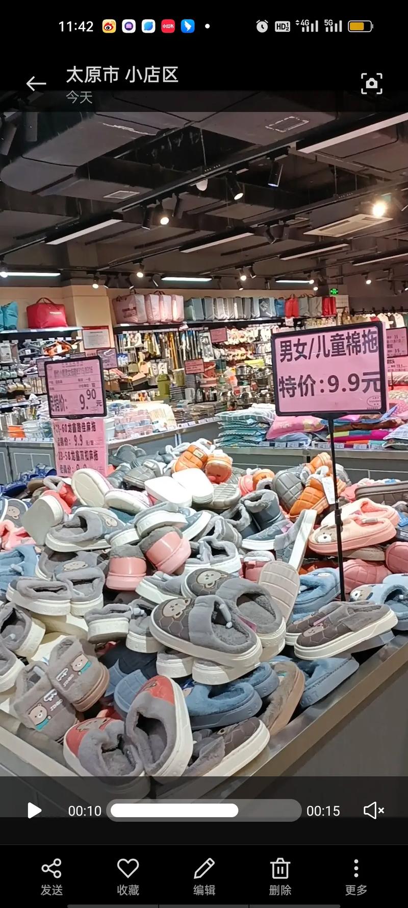 永盛超市“搞事情”！生鮮水果、日用百貨全參與，驚喜不止一點(diǎn)點(diǎn)