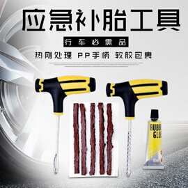 水胎工具在日用百貨中的創(chuàng)新應(yīng)用與實(shí)用指南