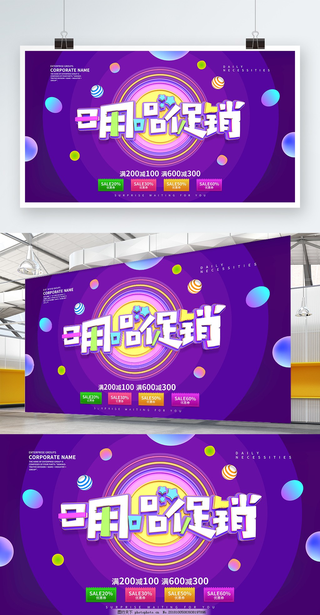 生活之美，觸手可及——顛覆您的居家購(gòu)物體驗(yàn)