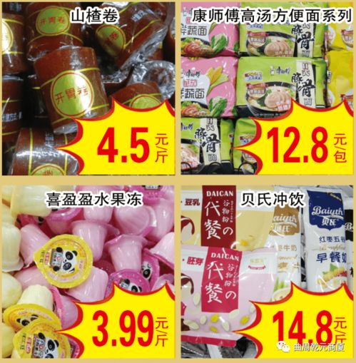 夏出清冰爽來襲 日用百貨智慧清單